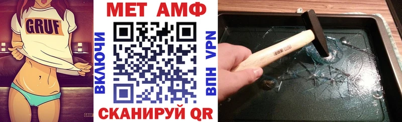 shop как зайти hydra ссылка Оса Амфетамин Premium