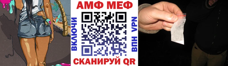 Амфетамин VHQ Оса