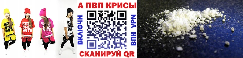 где купить наркоту  Оса  A PVP VHQ 