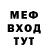 Дистиллят ТГК Wax Danil Mishustin