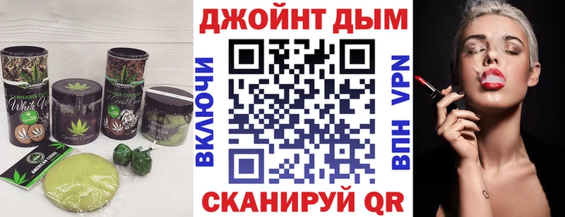 дарнет шоп  Оса  Cannafood конопля 