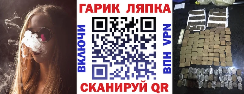 Гашиш убойный мега сайт Оса сколько стоит