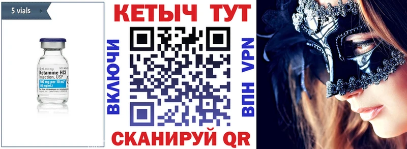 KRAKEN tor  Оса  Кетамин ketamine 