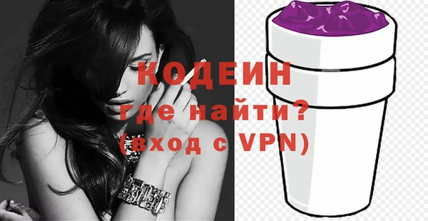 прущие грибы Баксан