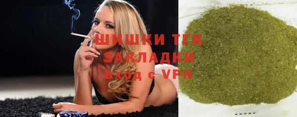 амфетамин Покачи