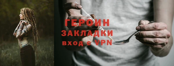 меф VHQ Бугульма