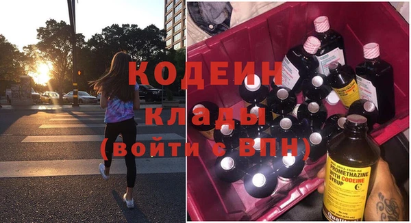 ешки Армянск