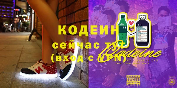 ешки Армянск