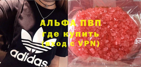 бутик Бронницы