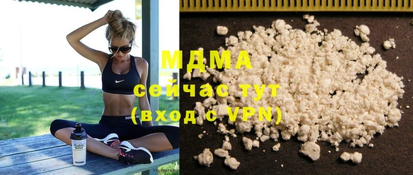экстази Арсеньев