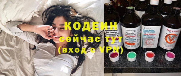 прущие грибы Баксан