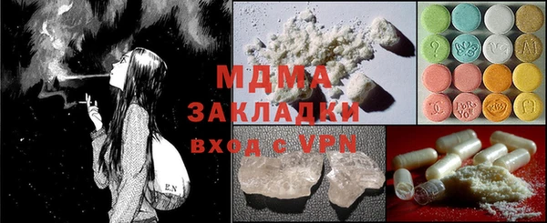 экстази Арсеньев