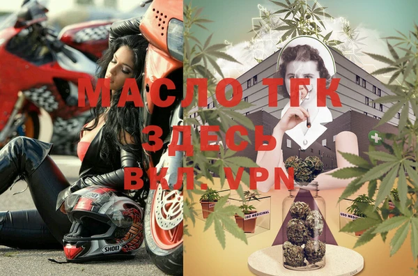 мяу мяу мука Покровск