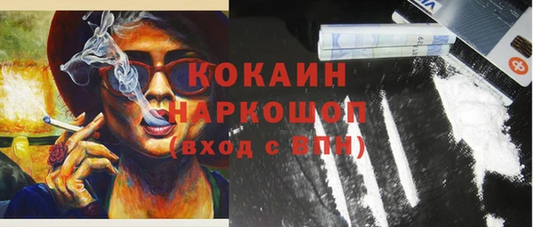 ALPHA PVP Аркадак