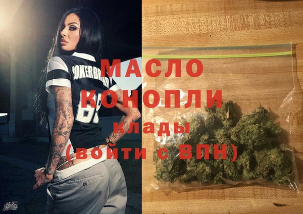 ешки Армянск