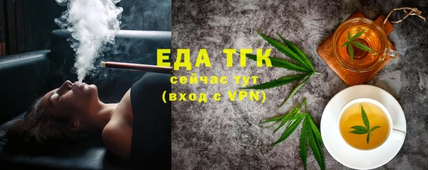 ешки Армянск