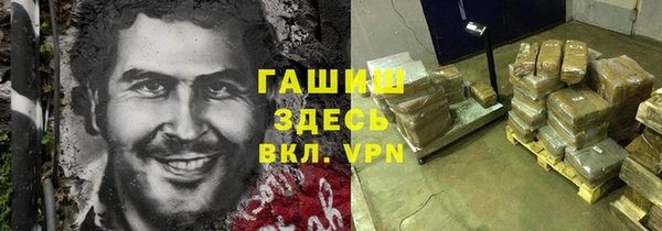 экстази Арсеньев