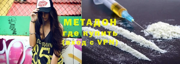 ALPHA PVP Аркадак