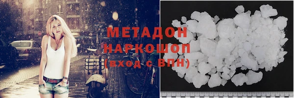 ешки Армянск
