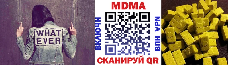 MDMA молли  Оса 