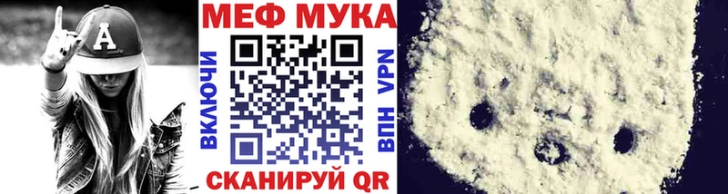 закладка  blacksprut зеркало  МЕФ мука  Оса 