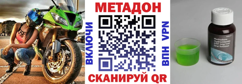 mega как зайти  Оса  МЕТАДОН белоснежный 