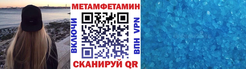 Метамфетамин винт  Оса 