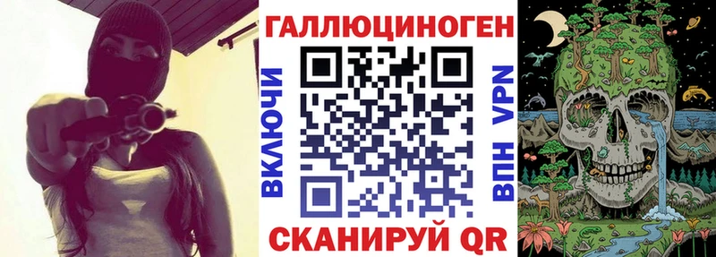 Галлюциногенные грибы ЛСД Оса